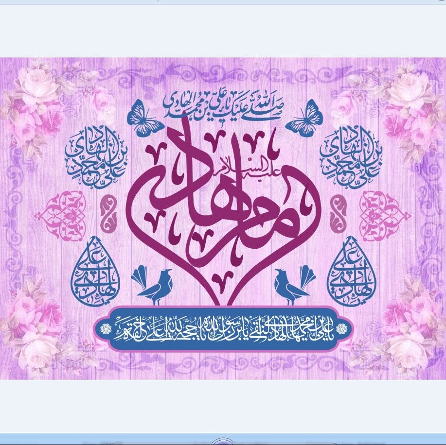 پرچم ولادت امام هادی اندازه 100 در 70 کد 219-12-hdy جنس ساتن آستر دار