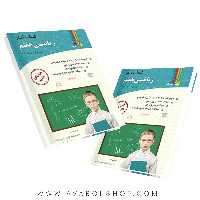 کتاب کار ریاضی هفتم چهارخونه