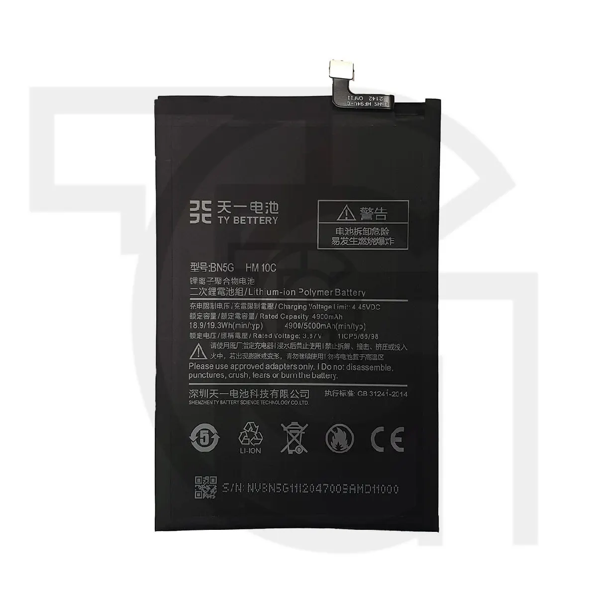 باتری شیائومی‌ردمی Battery Xiaomi Redmi 10C