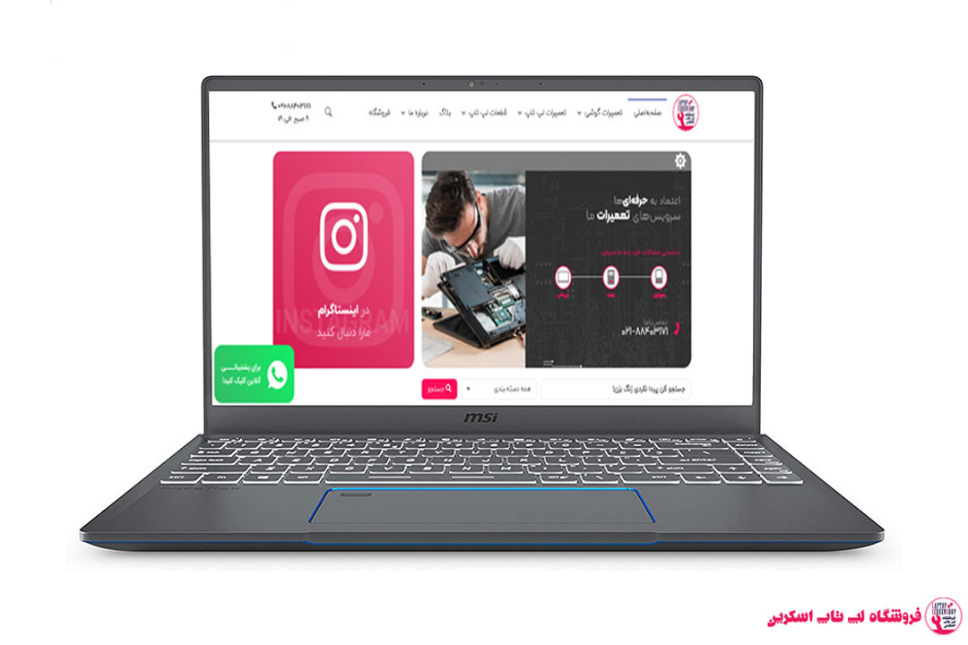 قاب لپ تاپ ام اس آی MSI PS63 8RC-007PL