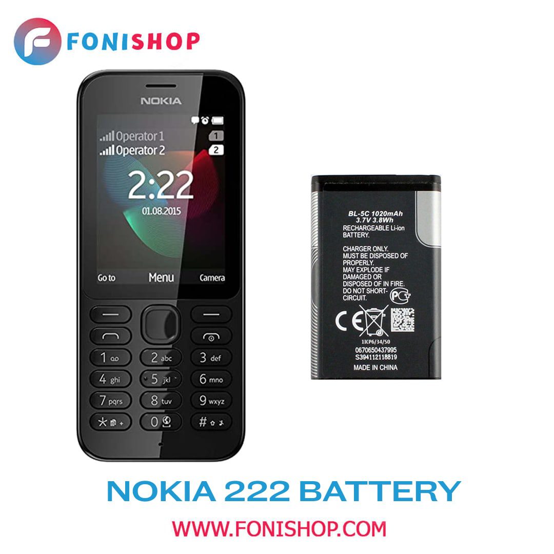 باتری اصلی و تقویت شده گوشی نوکیا Nokia 222 BL-5C