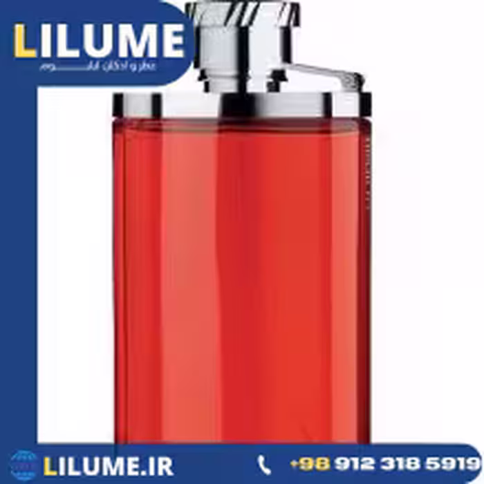 عطر ادکلن آلفرد دانهیل دیزایر (دانهیل دیزایر قرمز) 100 میل مردانه