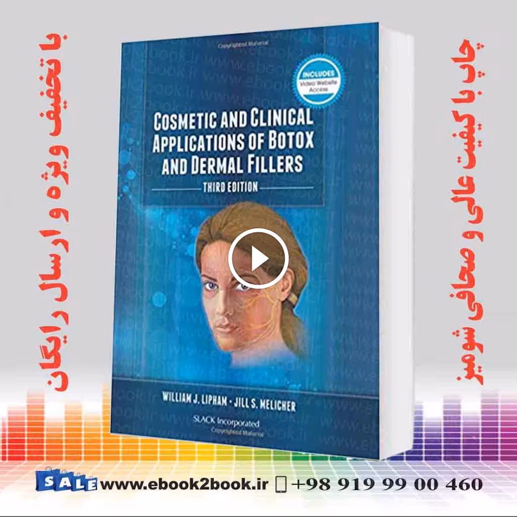 Cosmetic and Clinical Applications of Botox and Dermal Fillers 3rd Edition