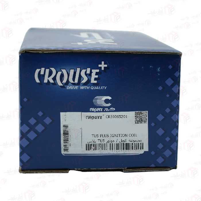 کویل موتور 206 تیپ 5 TU5 plus مجموعه کامل