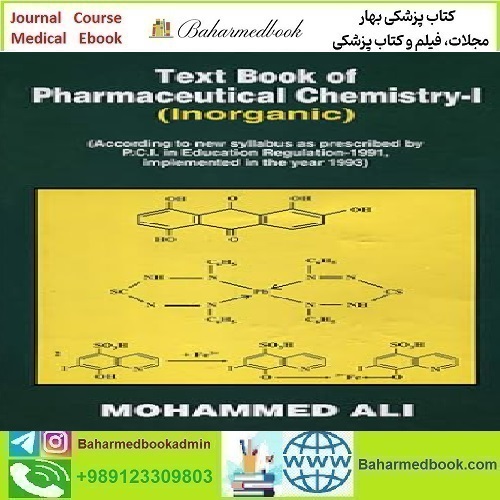 Textbook of Pharmaceutical Chemistry 2018 TRUE PDF price 16€ - کتاب پزشکی بهار