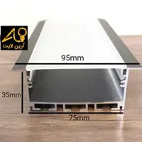 لاینر توکار رویه 95 در برش 75 میلی متر