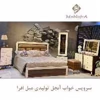سرویس خواب دو نفره آنجل