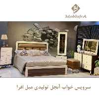 سرویس خواب دو نفره آنجل