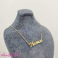 گردنبند اسم هومن Hooman انگلیسی