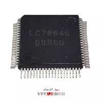 آی سی LC78646