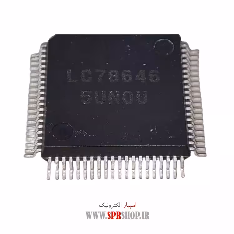 آی سی LC78646