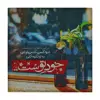 کاشی کارنیلا مدل لوحی کد klh07