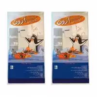 کیسه فریزر آرون مدل Cabinet AC-1-2PKG مجموعه 2 عددی