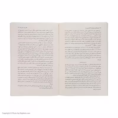 کتاب مینیمالیسم دیجیتال اثر کال نیوپورت نشر میلکان
