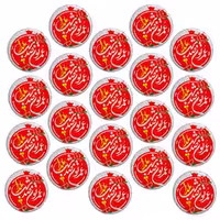 پیکسل گالری باجو طرح یلدا کد yalda 232 مجموعه 20 عددی