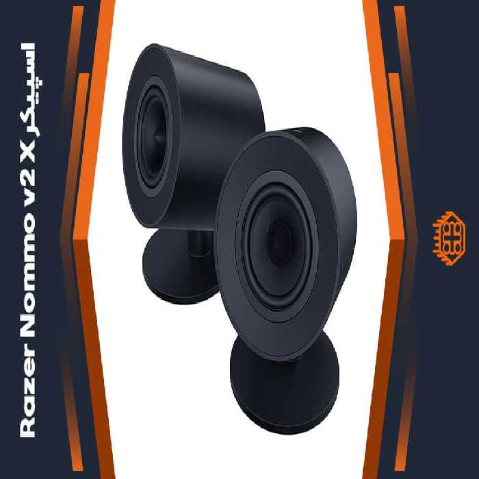 اسپیکر Razer Nommo v2 X