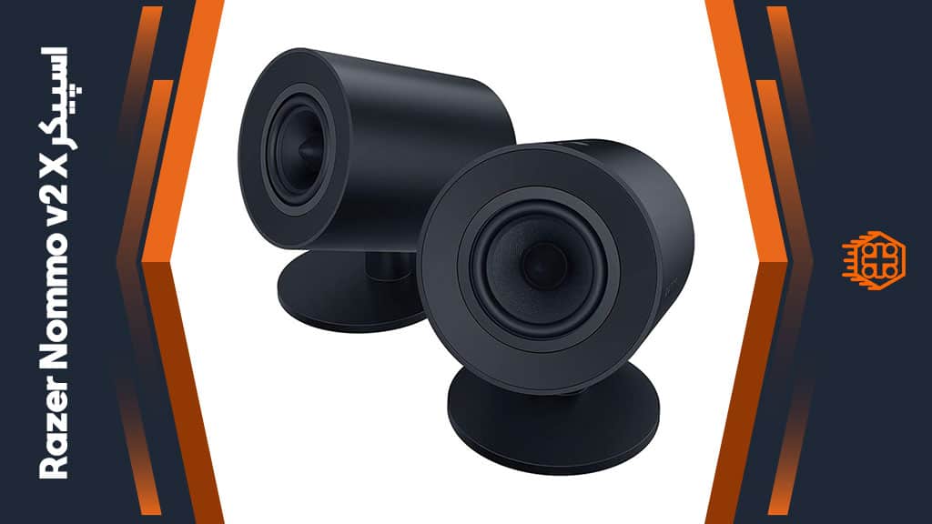 اسپیکر Razer Nommo v2 X