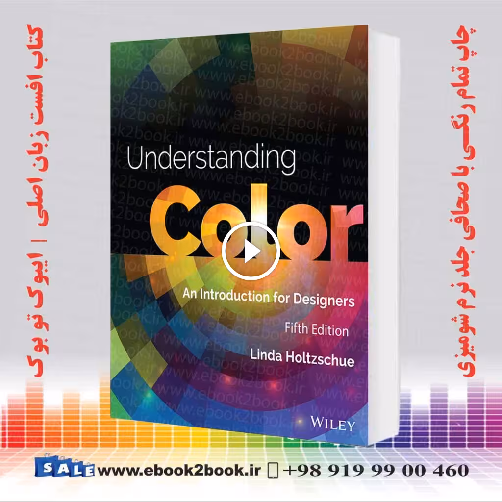 Understanding Color: An Introduction for Designers