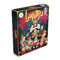 بازی فکری درهم سرا کد 401 | چاوه