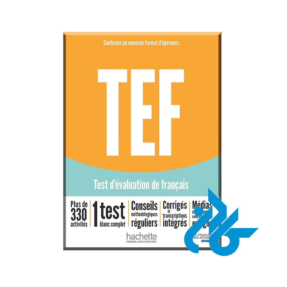 کتاب TEF test d'évaluation de français با 50% تخفیف