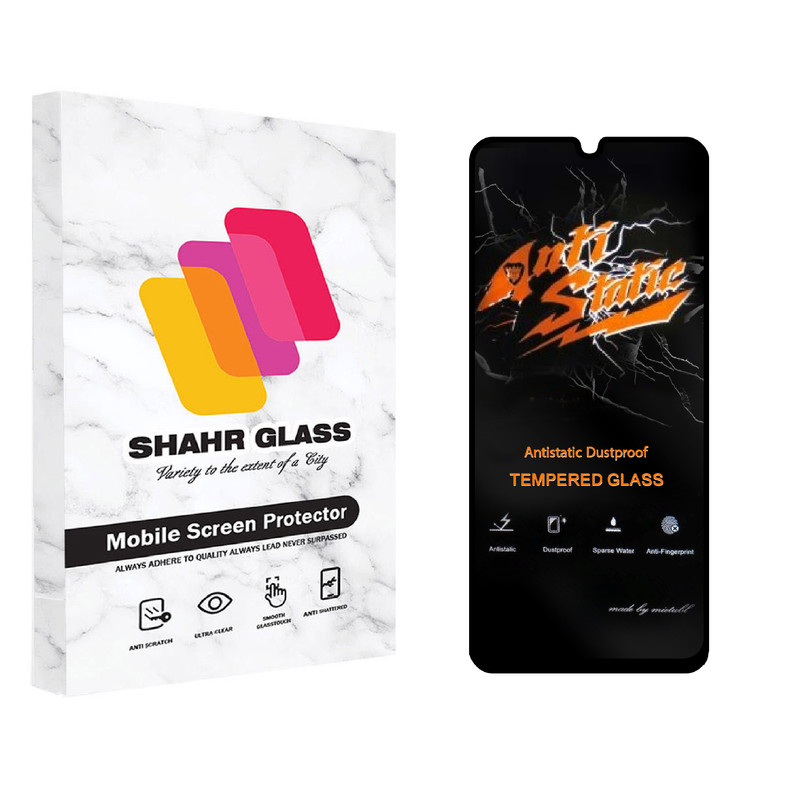محافظ صفحه نمایش شهر گلس مدل AntiStatic-MTB مناسب برای گوشی موبایل سامسونگ Galaxy A31 / A32 4G / F22 | کالا برتری