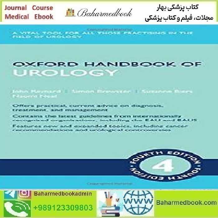 Oxford Handbook of Urology TRUE PDF price 1€ - کتاب پزشکی بهار