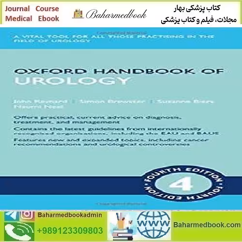 Oxford Handbook of Urology TRUE PDF price 1€ - کتاب پزشکی بهار