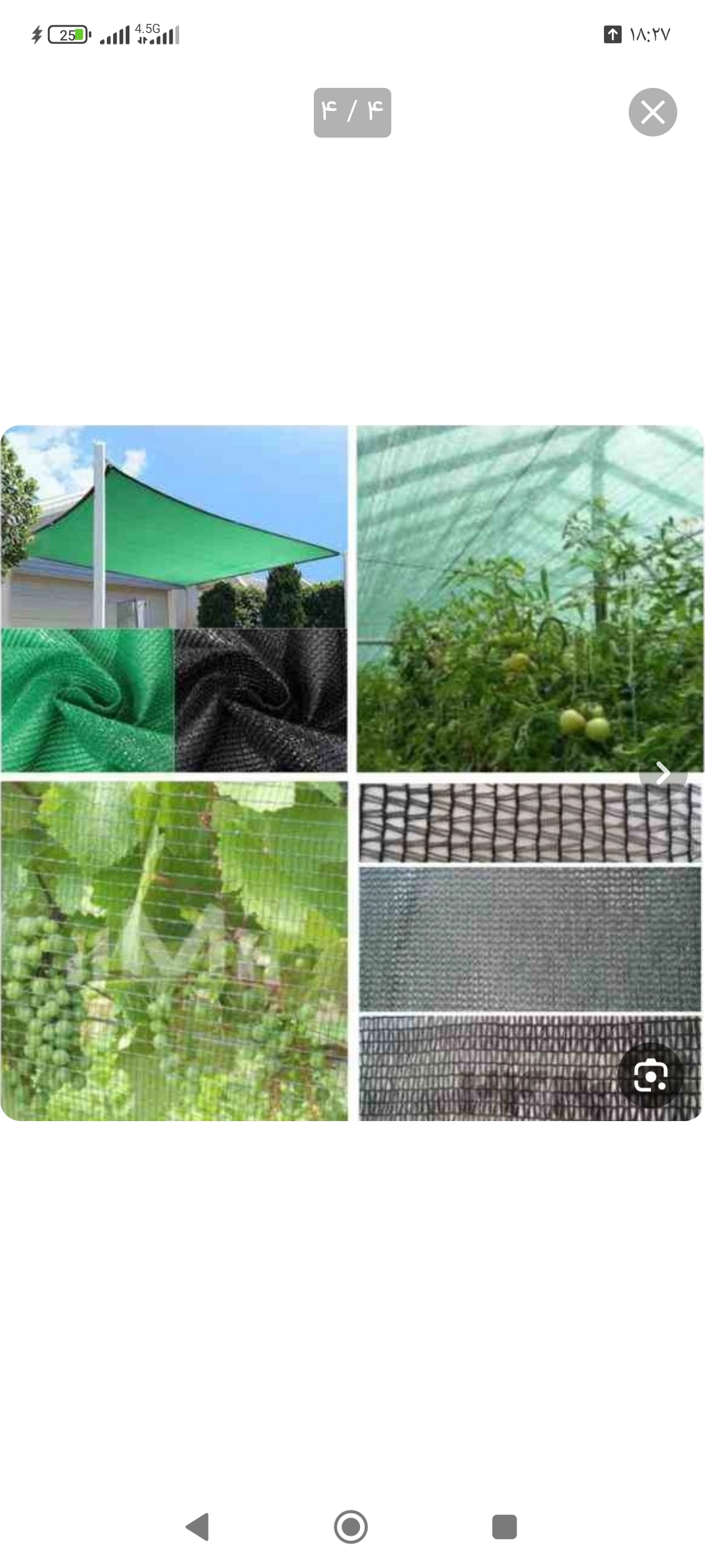 تور شید سایبان 80 درصد (ابعاد 12 در 10) دور دوزی شده و حلقه دار