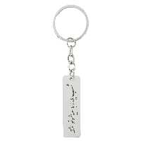 جاکلیدی ترمه ۱ مدل شب یلدا کد Sam 1617