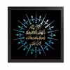 تابلو طرح وان یکاد مدل 193