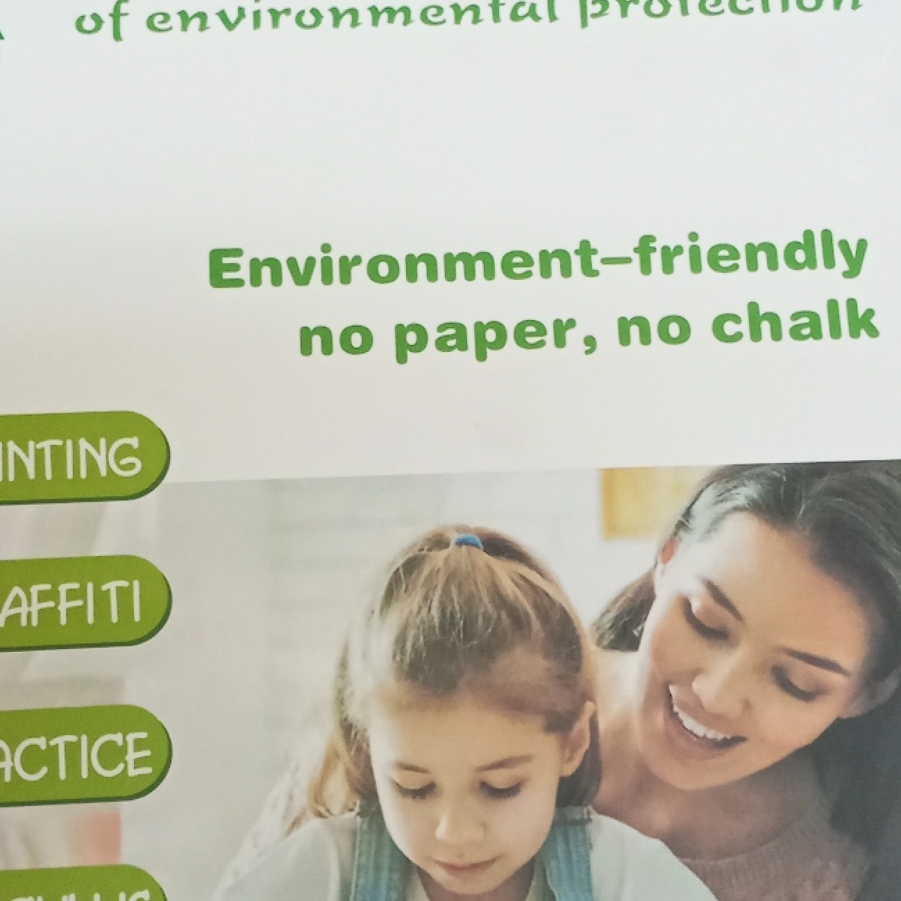 تخته سیاه دیجیتالی  دانش اموزی