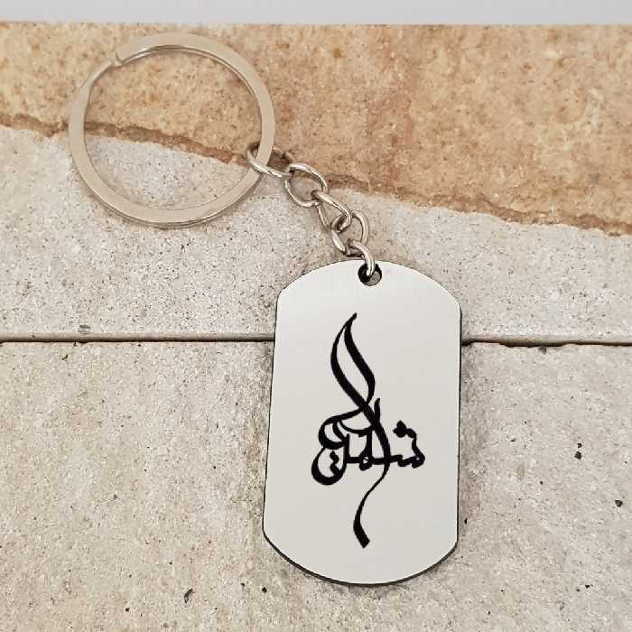 جاکلیدی ترمه ۱ مدل شهریار کد 2011 Sam