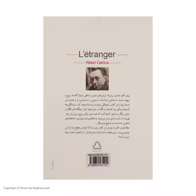 کتاب بیگانه اثر آلبر کامو انتشارات مجید