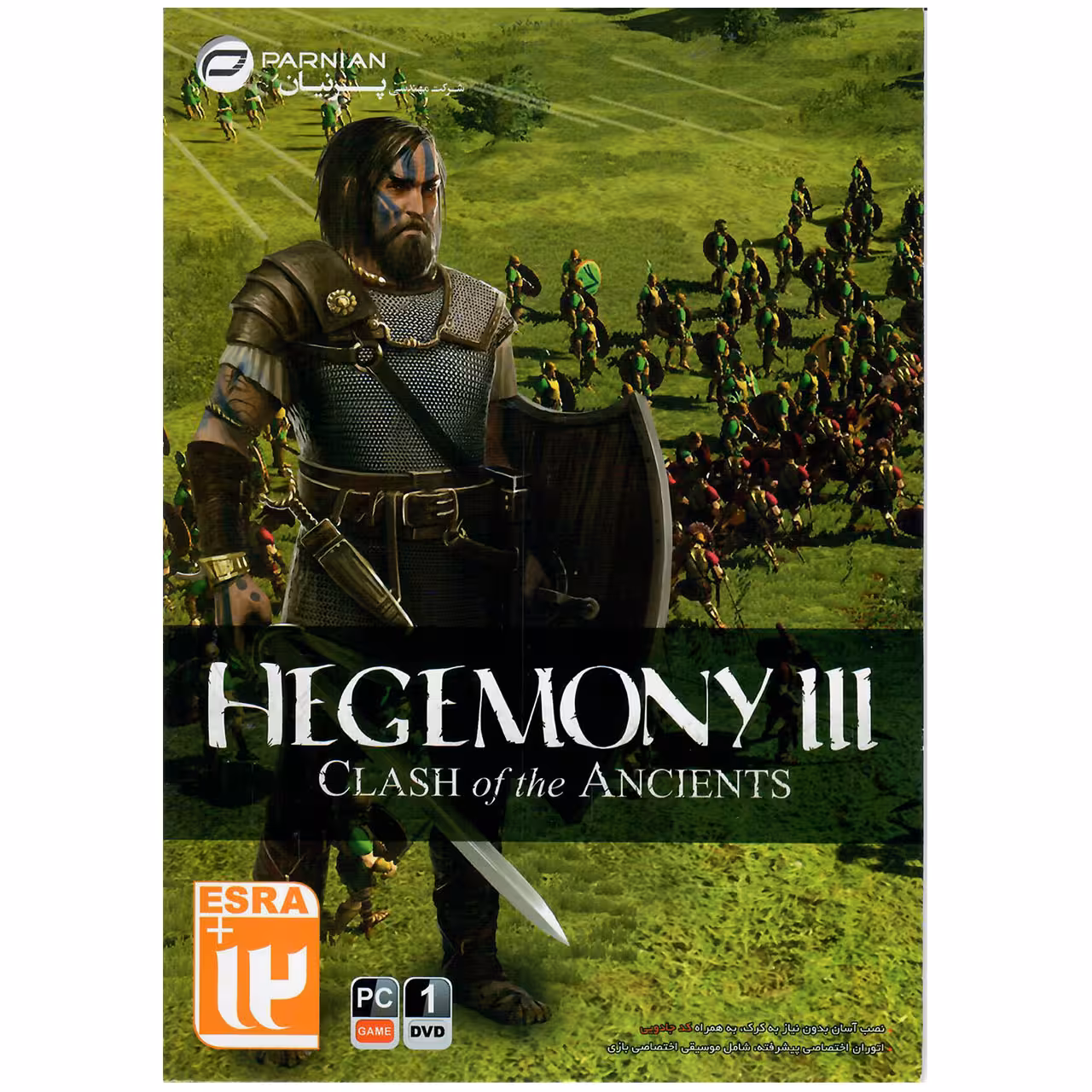 بازی کامپیوتری Hegemony III Clash of The Ancients مخصوص PC