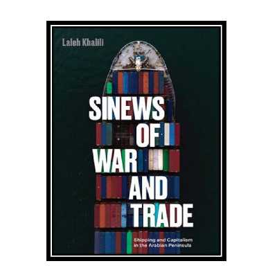 کتاب Sinews of War and Trade: Shipping and Capitalism in the Arabian Peninsula اثر Laleh Khalili انتشارات مؤلفین طلایی