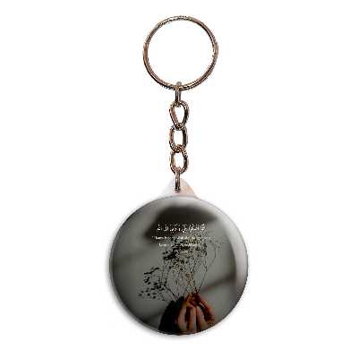 جاکلیدی پرمانه طرح آیات قرآنی کد pmy.12531