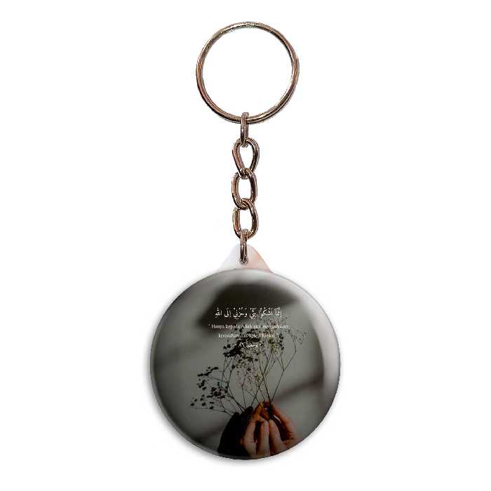 جاکلیدی پرمانه طرح آیات قرآنی کد pmy.12531