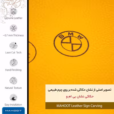 برچسب پوششی ماهوت مدل ML-BMW مناسب برای گوشی موبایل ال جی X screen