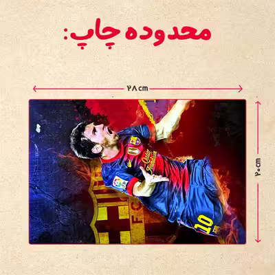 پازل 35 تکه مدل مسی کد 62