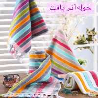 حوله دستی کارنا