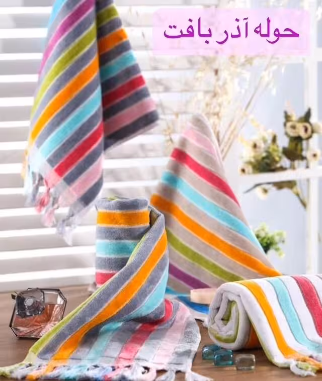 حوله دستی کارنا