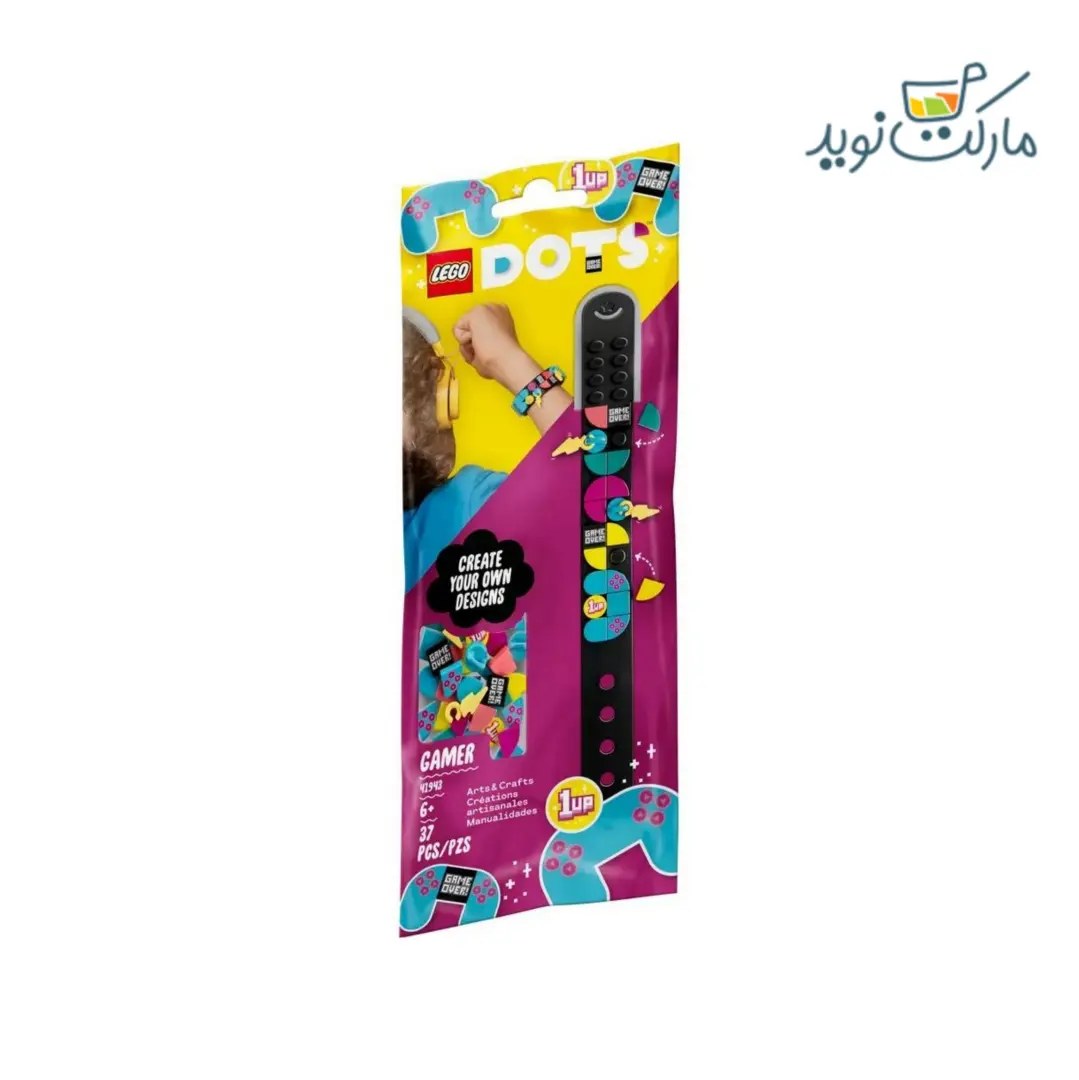 لگو ساختنی داتس مدل دستبند گیمر 41943