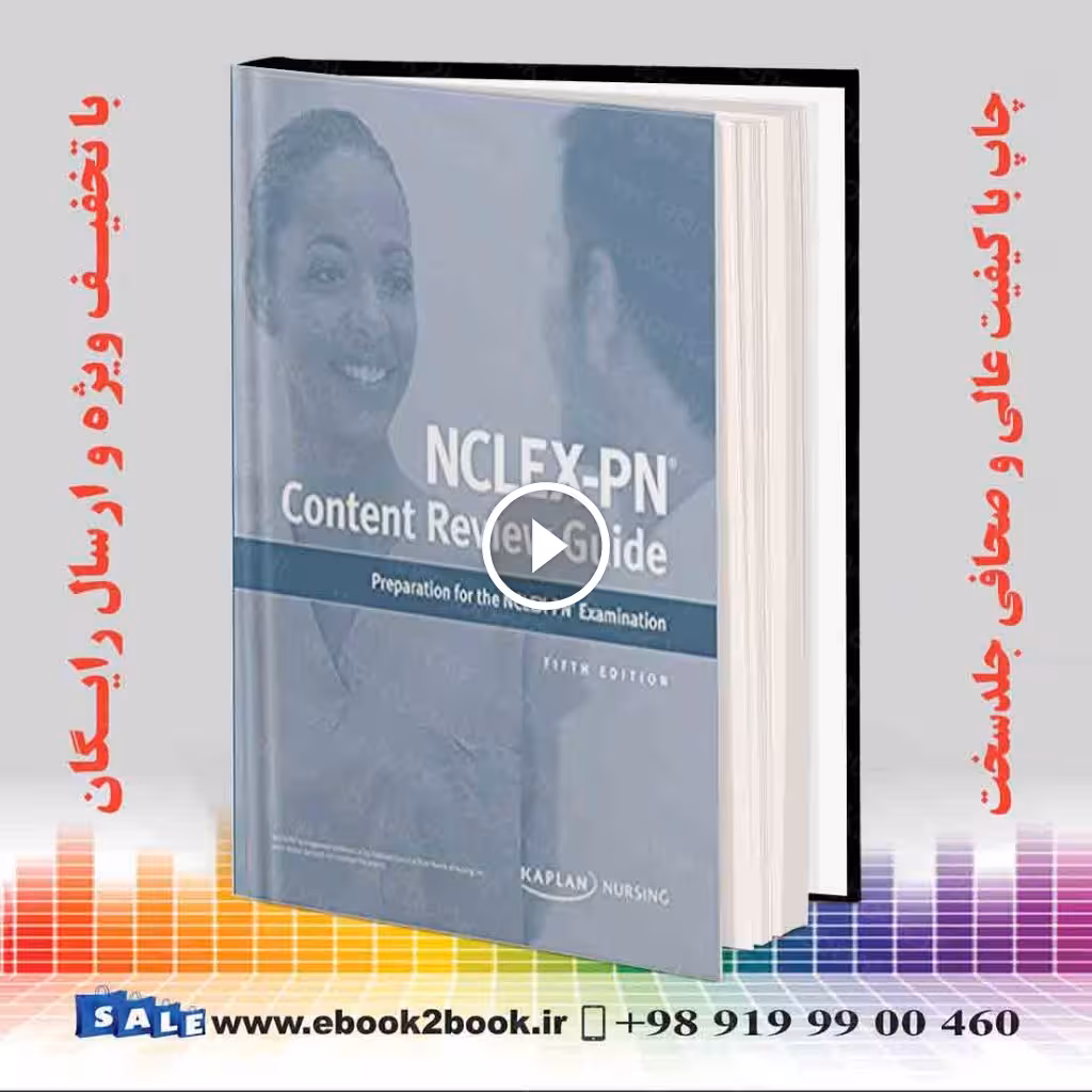 NCLEX-PN Content Review Guide (Kaplan Test Prep) 5th Edition