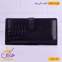 کیف کتی چرم رایا پوست ماری | 7301/1
