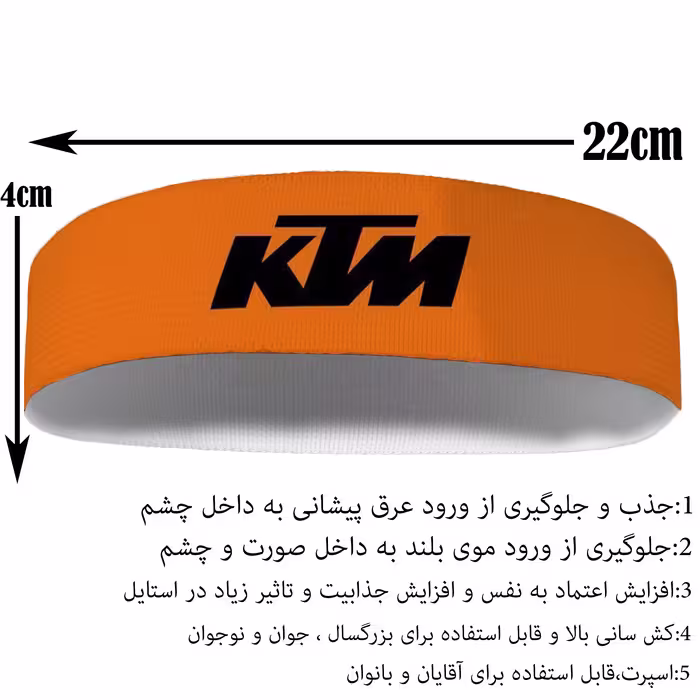 هدبند ورزشی آی تمر مدل موتور کد 140