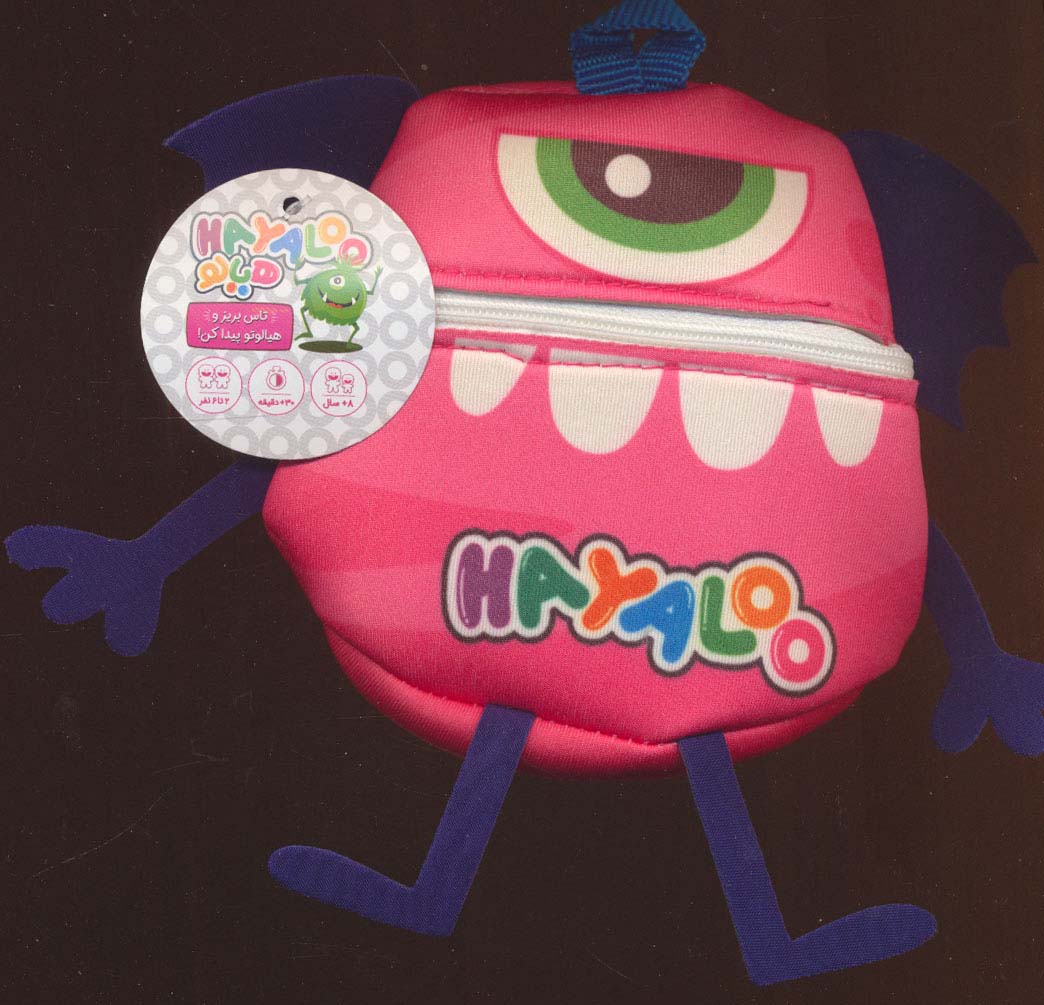 بسته بازی هیالو (HAYALOO) - ناشربوک | خرید آنلاین کتاب
