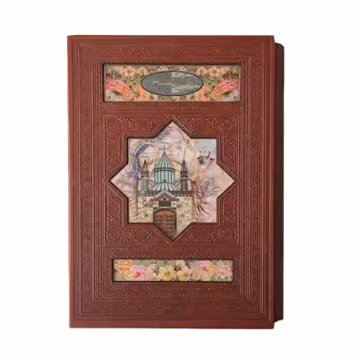 کتاب غزلیات شمس انتشارات پیام عدالت