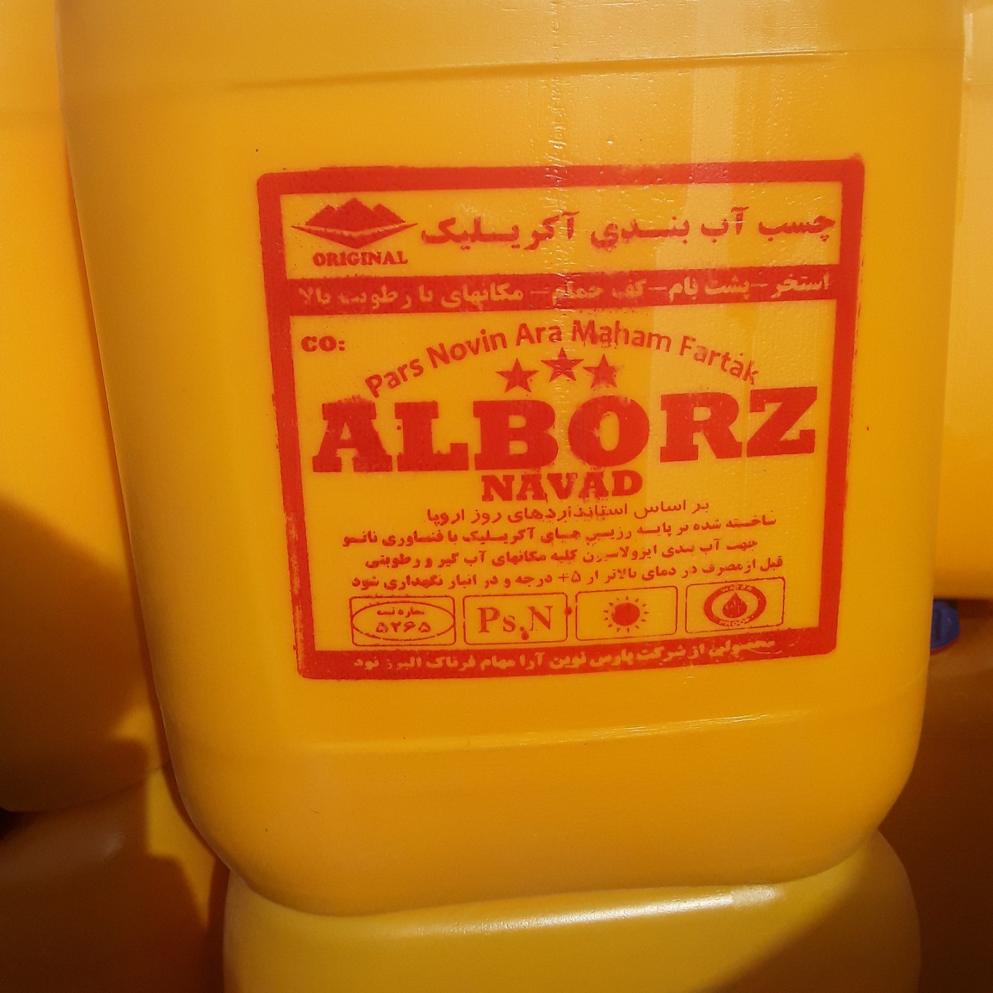 چسب آب بندی نانو20لیتری