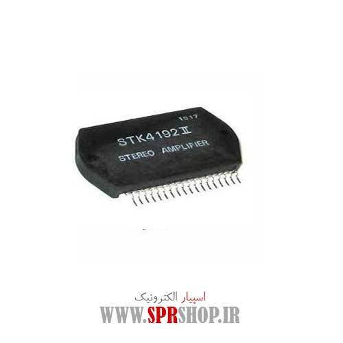 آی سی STK4192 II CH
