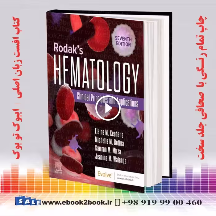 Rodak’s Hematology: Clinical Principles and Applications 7th Edition